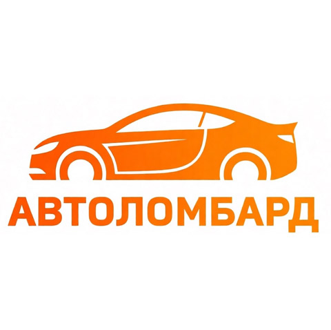 Под залог ПТС